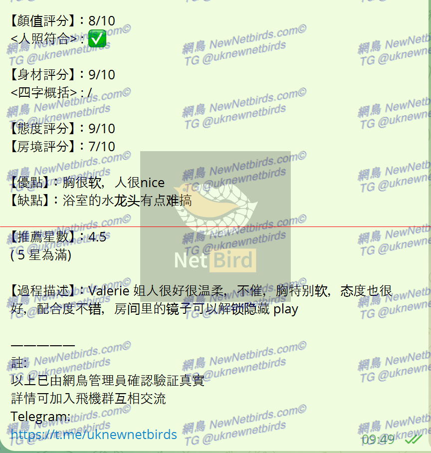 戰號 168 2.png